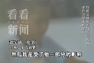 刷新纪录在即！活塞21连败 追平队史最长连败纪录